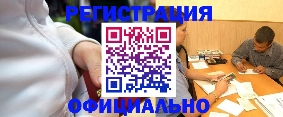 форма 3 в Каменке