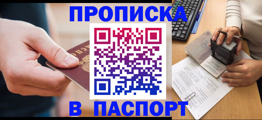 регистрация для дет. сада в Каменке